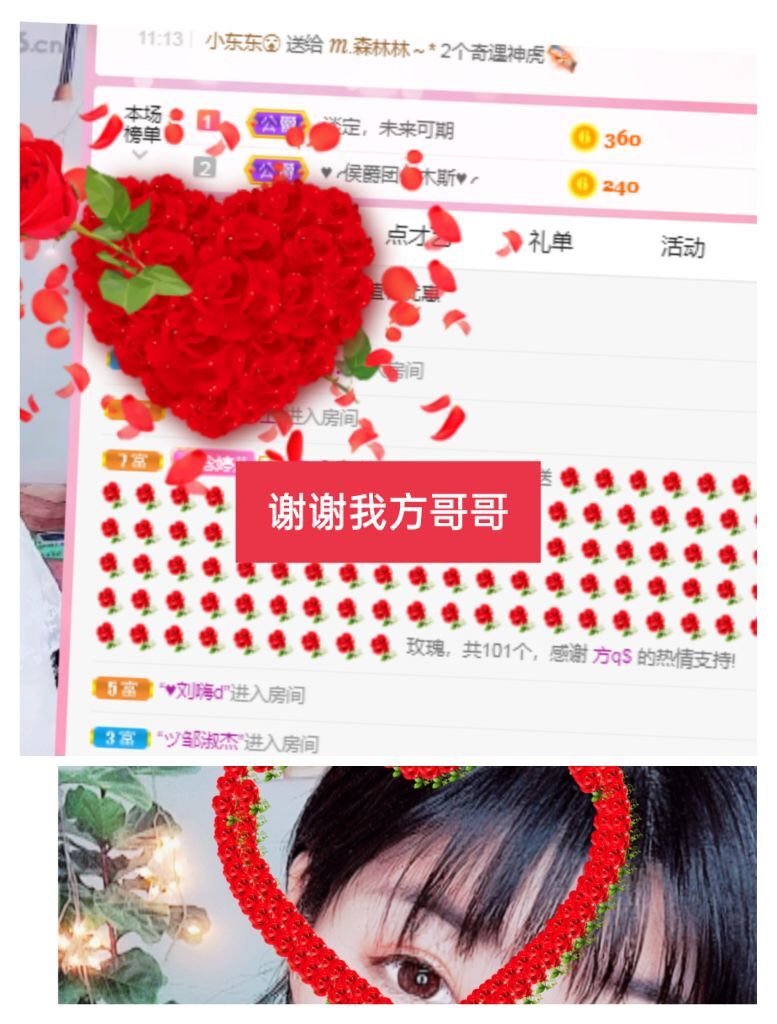 婷婷💕感恩有你陪伴的图片