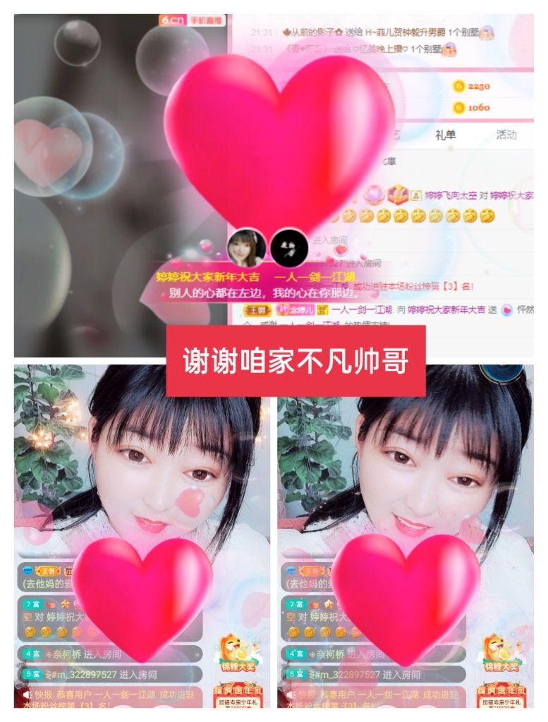 婷婷💕感恩有你陪伴的图片