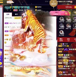 心中无结。。主播照片