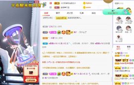 心中无结。。主播照片