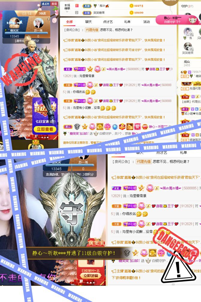 糖笑笑゛等风也等伱的图片