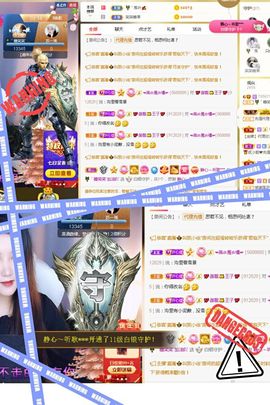 糖笑笑゛等风也等伱主播照片