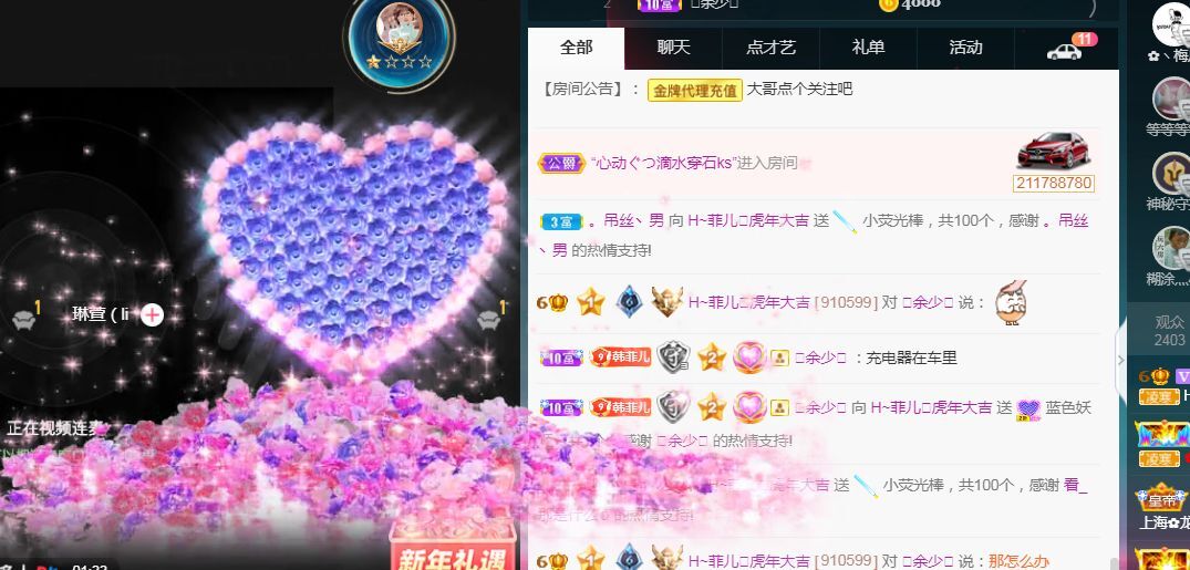 菲儿🌻加油的图片