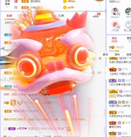 77呢主播照片