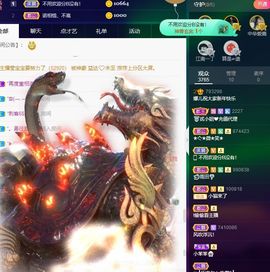 123321213主播照片