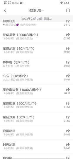 123321213主播照片