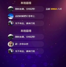 123321213主播照片