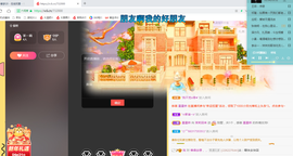 茉莉唱经典主播照片