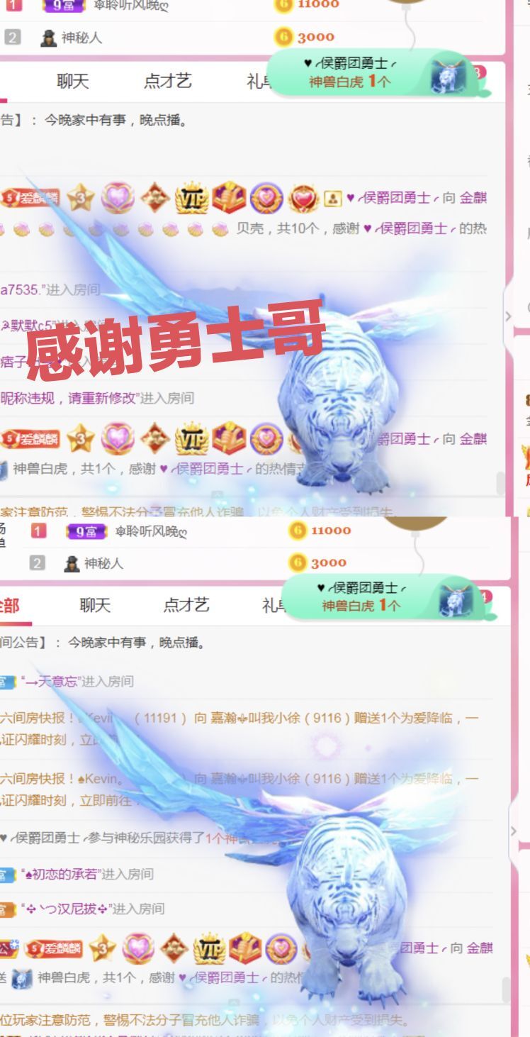 金麒麟好运连连🎤的图片