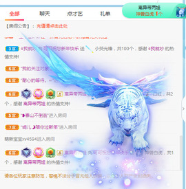 新人可可吖头主播照片