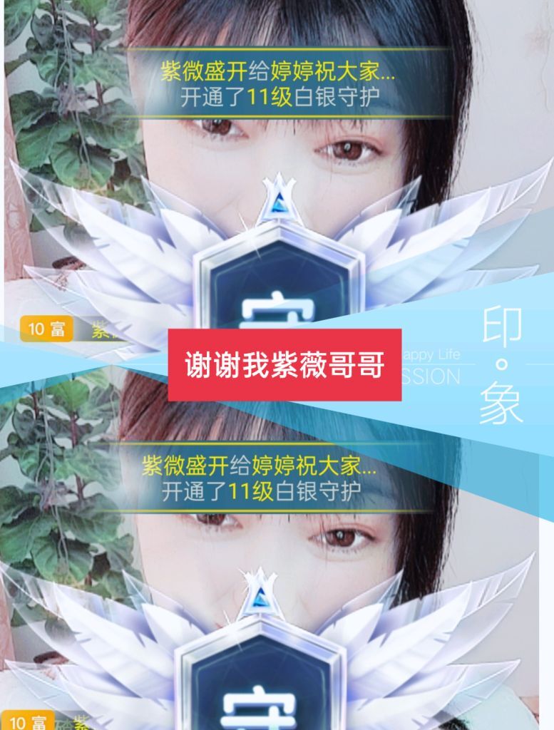 婷婷💕感恩有你陪伴的图片