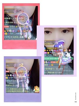 一树梨花压海唐同学☞主播照片