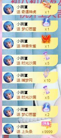 冰凌吖~的图片