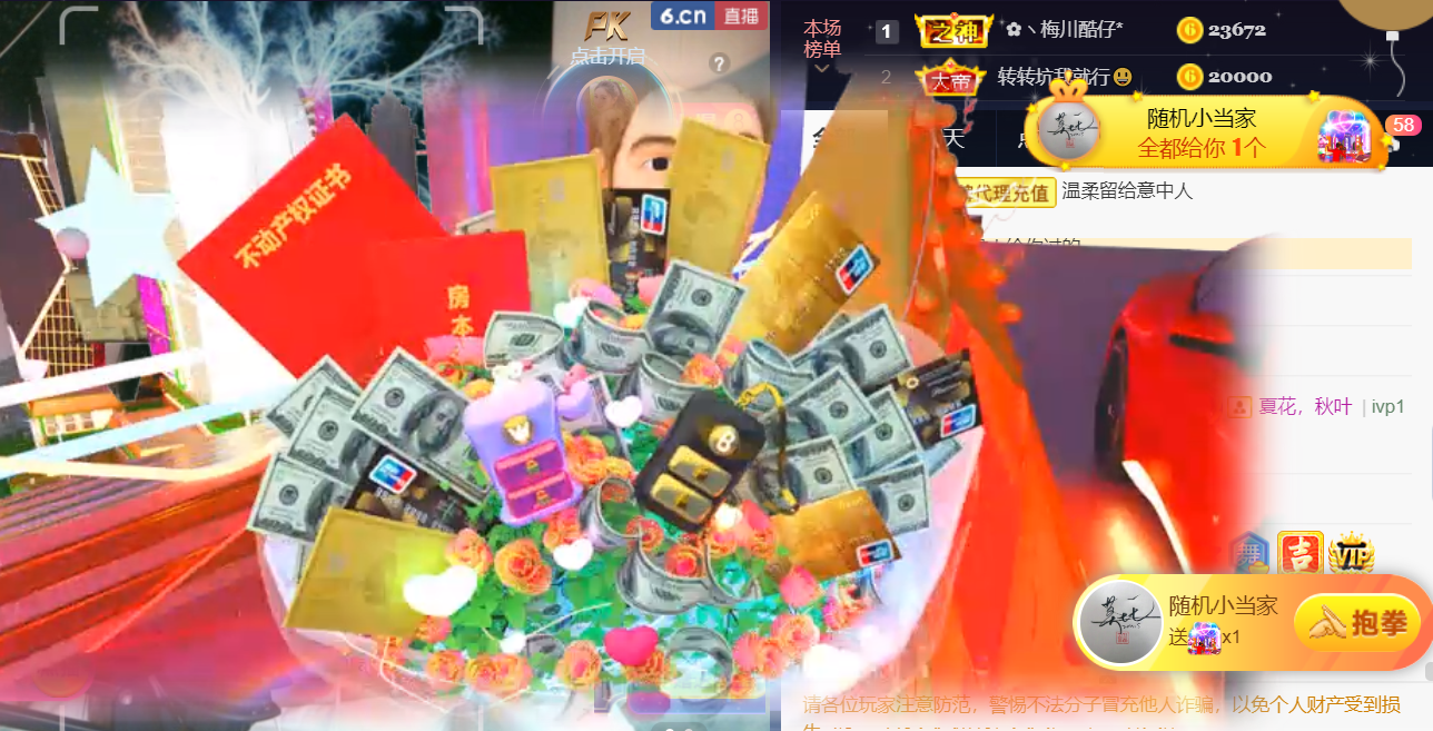 䒕麻花请求支援！的图片