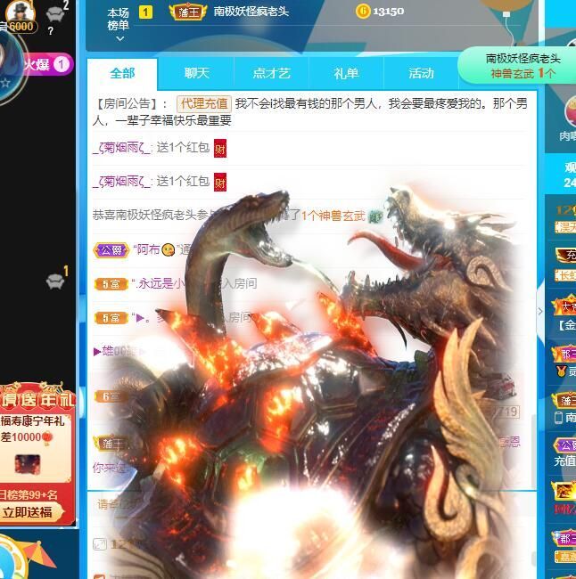 丑小鸭💞愿有一束光的图片