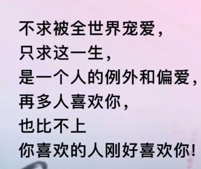 丑小鸭💞愿有一束光的图片