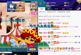 聆听~也想有人疼的图片