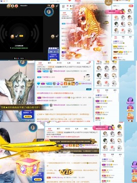 退网了，谢谢大家关心主播照片