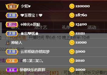 苏甜he的图片