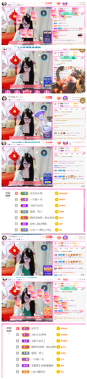 ╰╮玲珑╭╯主播照片
