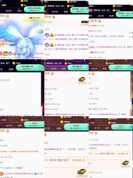 我是隐身娃主播照片