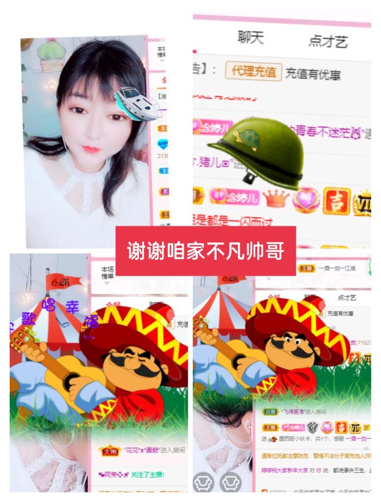 婷婷💕感恩有你陪伴的图片