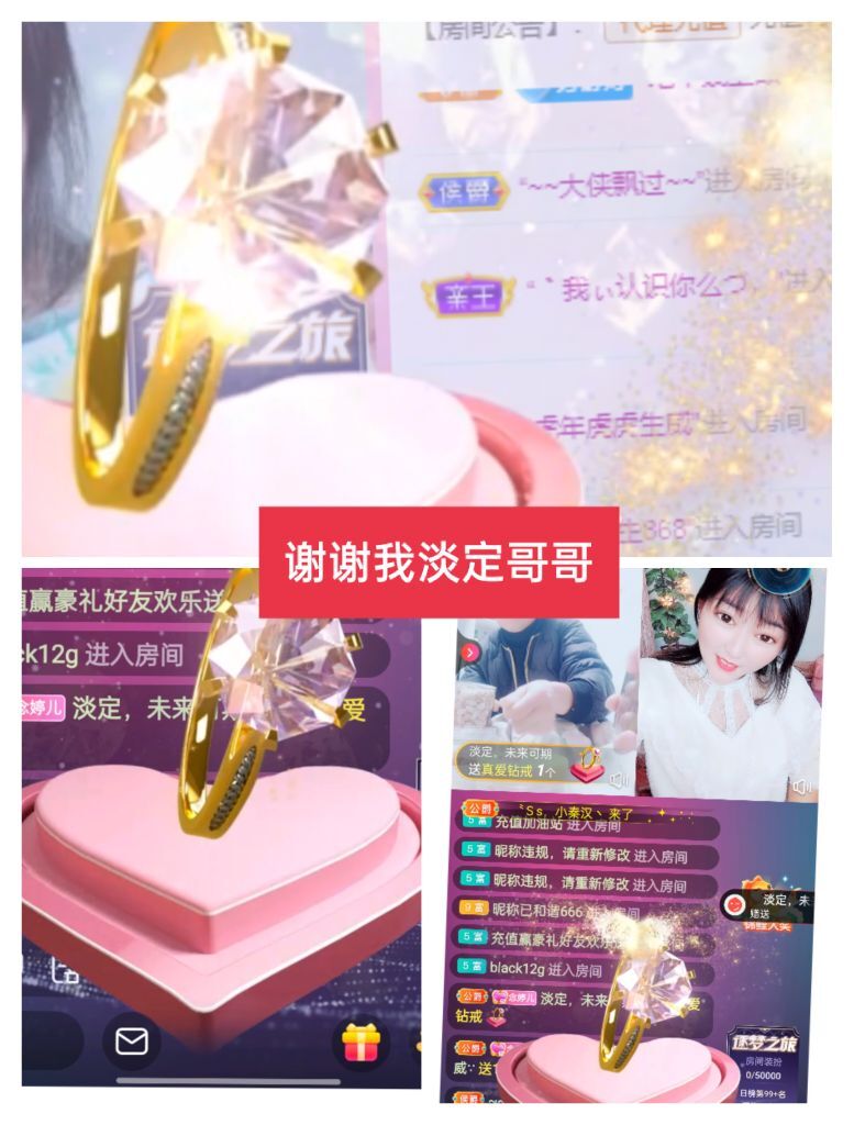 婷婷💕感恩有你陪伴的图片