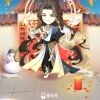 叶总惹我的女人该死