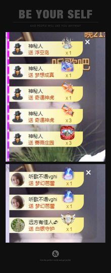 心中无结。。主播照片