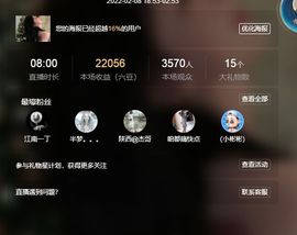 123321213主播照片