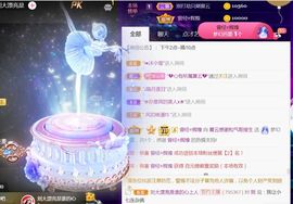 夏云想7岁主播照片