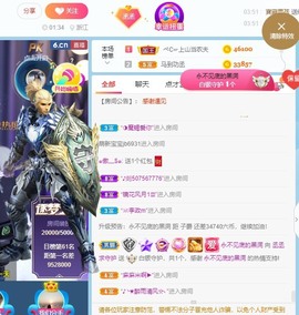 丞丞好运连连主播照片