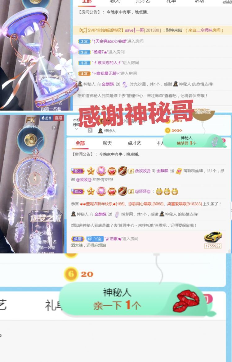 金麒麟好运连连🎤的图片