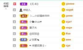 金麒麟安静唱歌🎤主播照片