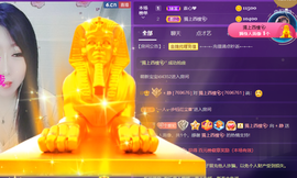 世人皆薄幸💦主播照片