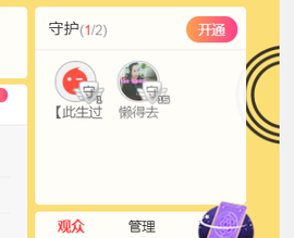 茉莉唱经典主播照片