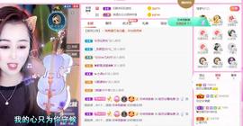 梨莎挺住啊主播照片