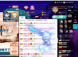 聆听~也想有人疼的图片