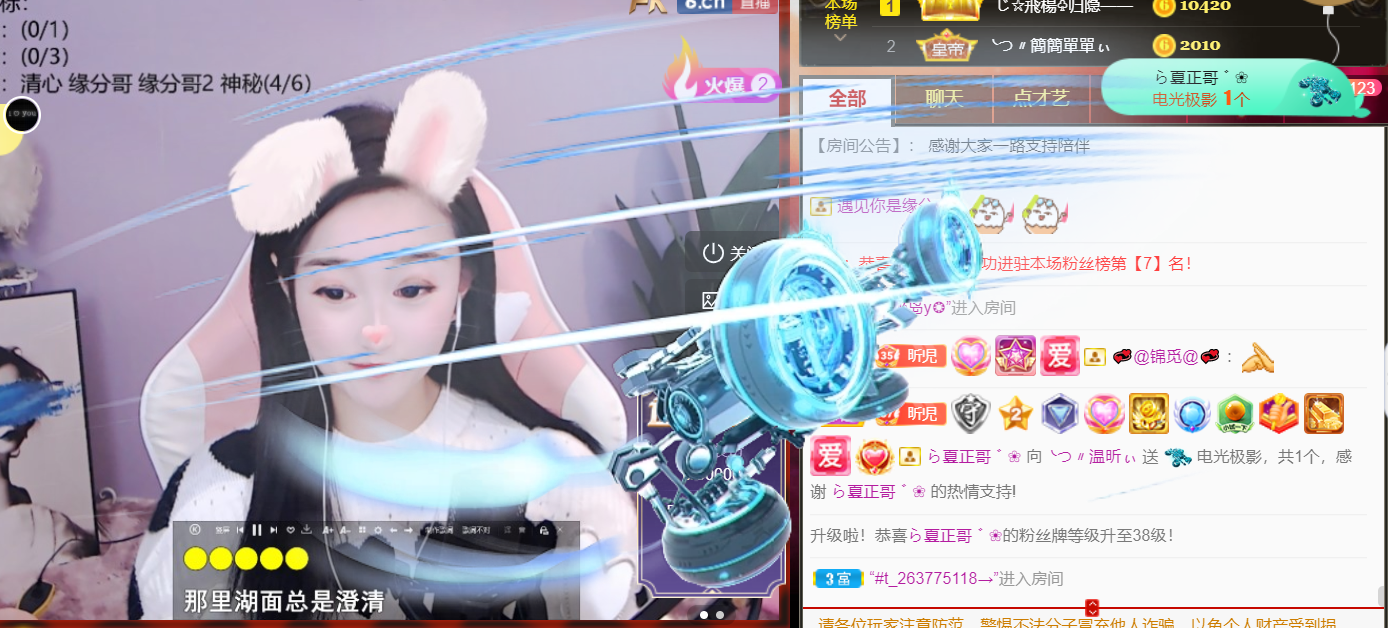 ╰つ〃薀昕🌷的图片