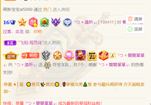 ╰つ〃薀昕🌷的图片
