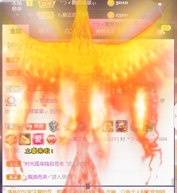 ╰つ〃薀昕🌷的图片