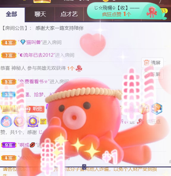 ╰つ〃薀昕🌷的图片