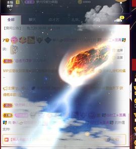 一树梨花压海唐同学☞主播照片