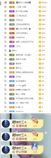 一树梨花压海唐同学☞主播照片