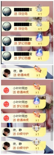 萱萱大宝贝～主播照片