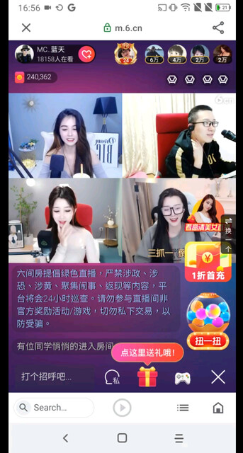 各级