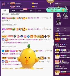 💙欣宝吖（暂休）主播照片