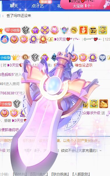 玟玟🌸的图片