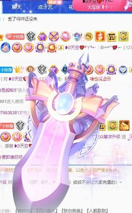 玟玟🌸好运多多主播照片