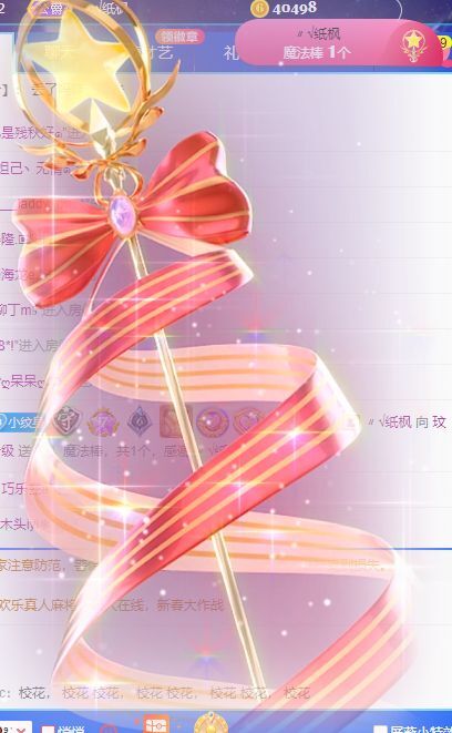 玟玟🌸的图片